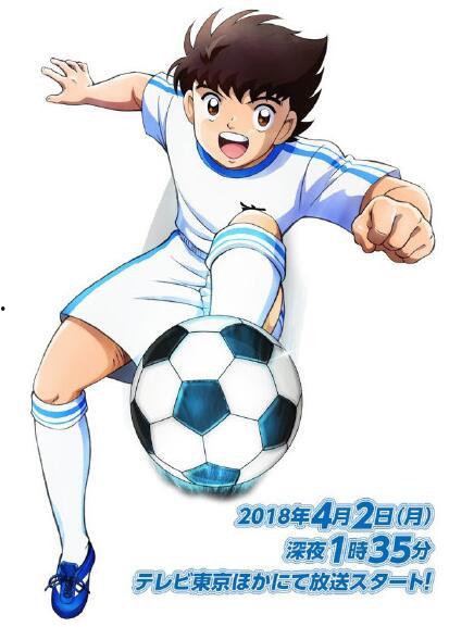 足球动漫,足球动漫中的青春热血与激情岁月