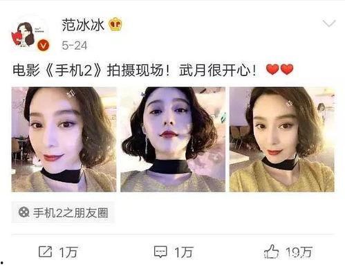 娱乐圈吃瓜盘点,揭秘明星背后的故事与真相