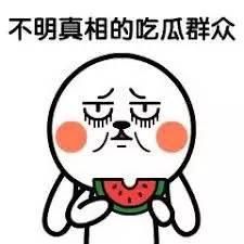 吃瓜群,网络社交的趣味与争议