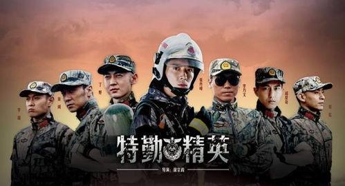 精英电视剧,权谋与情感的较量